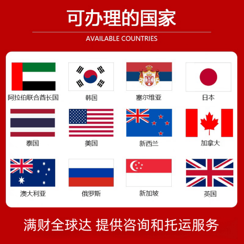 益阳市国际宠物托运到澳大利亚宠物入境最新规
